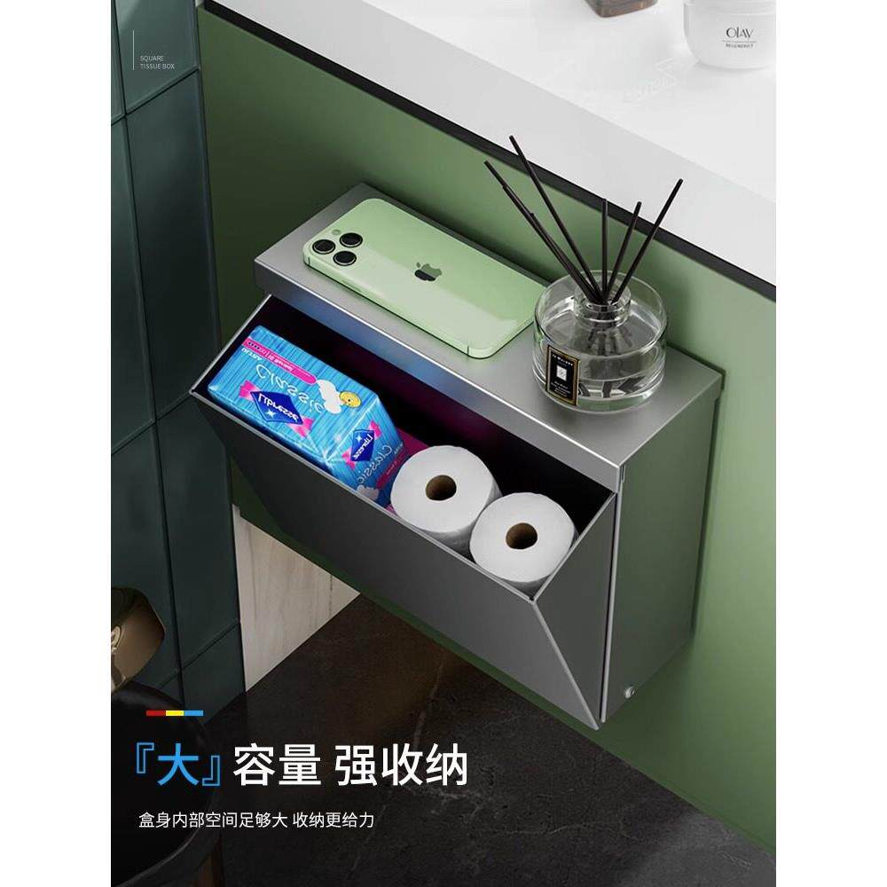 慧谷湖 德式卫生间厕纸盒卫生纸草纸盒免打孔防水放置盒置物架厕