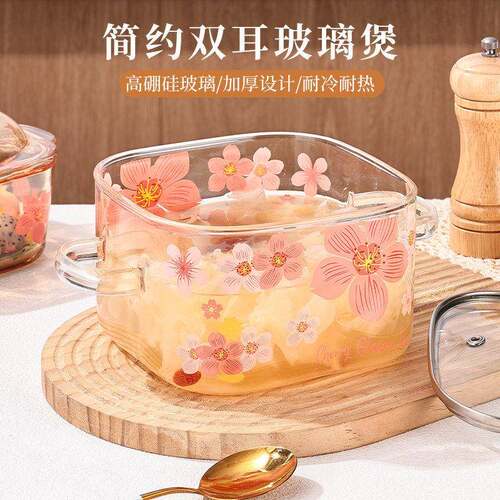 慧谷湖 樱花方形透明煲耐热玻璃碗加盖子家用厚实双手柄泡面碗