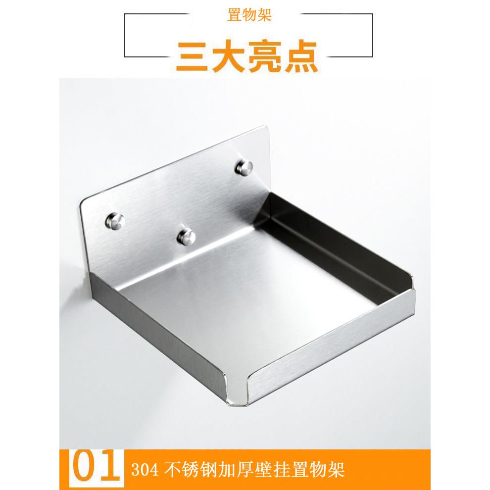 304不锈钢壁挂加厚置物托盘正方七字形监控机顶盒支架装饰托架