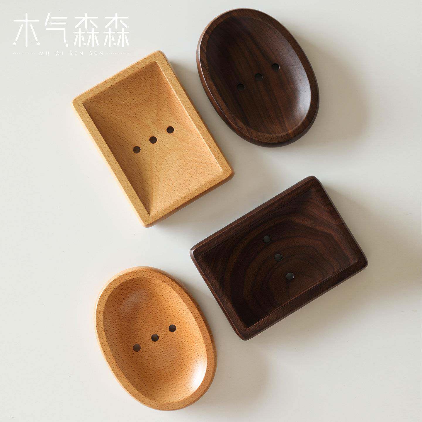 慧谷湖 日系原木肥皂盒皂架皂托木质创意香皂盒浴室沥水手工实木