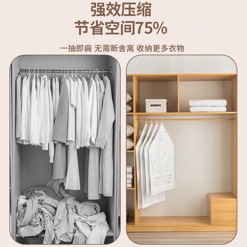 慧谷湖 真空压缩袋衣物衣服羽绒服专用收纳袋密封袋挂式抽气防尘