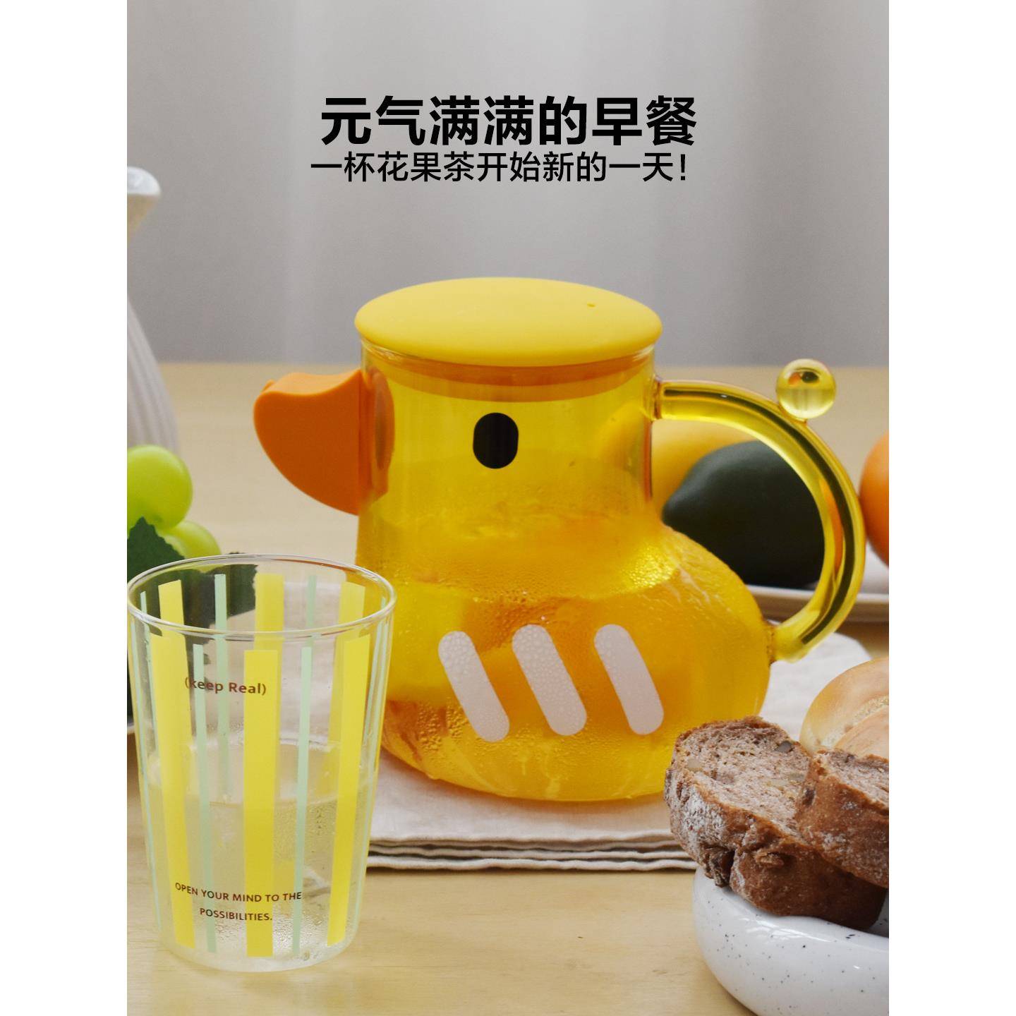 几拾鸭鸭壶冷水凉水开水壶杯子电陶炉养生壶大容量礼物高硼硅玻