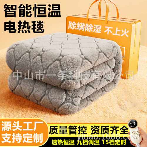 2026新款电热毯双人家用电褥子单人智能恒温加热垫水暖电热毯安全