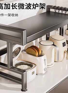 厨房微波炉置物架家用电饭煲支架台面电器烤箱收纳架子免安装