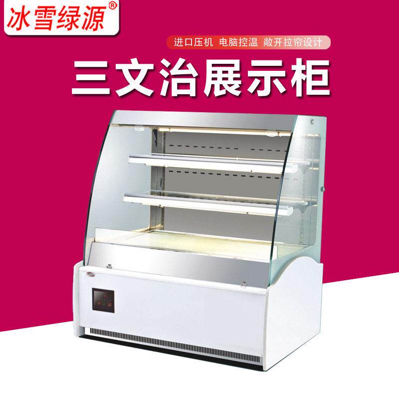 冰雪开放式三明治冷藏柜西点三文治保鲜柜敞开卧式甜品蛋糕展示柜