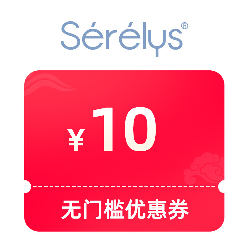 10元