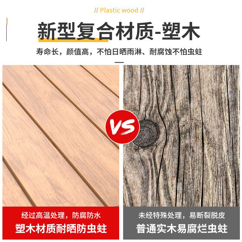 室外桌椅庭院防腐木桌椅组合铁艺休闲椅露天花园阳台户外塑木桌椅