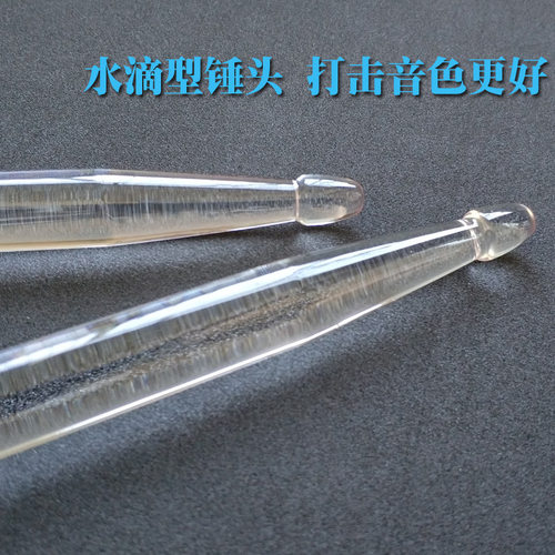 夜光鼓棒架子鼓发光鼓棒炫彩荧光舞台演出鼓锤鼓槌棒闪光鼓棒