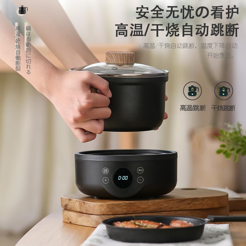 迷你电煮火锅煎炒烹炸蒸笼宿舍学生煮面多功能家用小型分体式加热