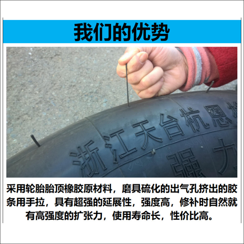 补胎气囊真空胎钢丝轮胎修补外胎气囊加强加厚气囊硫化机火补气囊