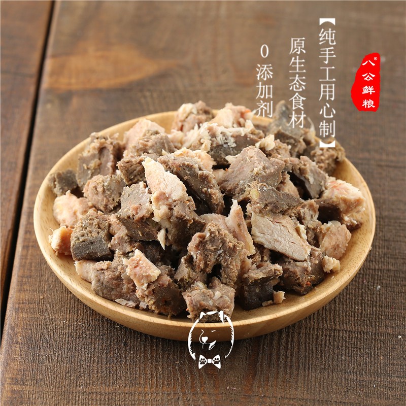 八公天然犬粮成犬主粮试吃组合鸡鸭牛三文鱼兔肉美毛淡化泪痕4斤