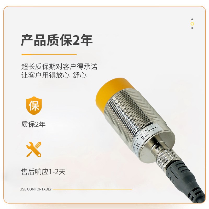 邦拓斯M30航插式24V三线接近开关感应金属探头传感器AT30-15NO