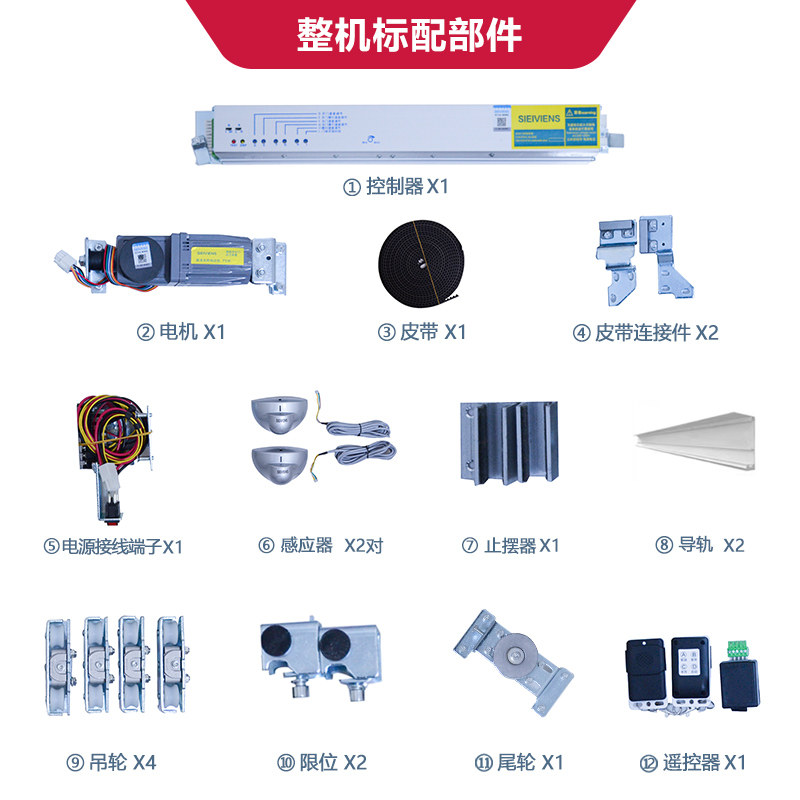德标玻璃自动门电机整套电动平移门感应器控制器门禁机遥控智能推