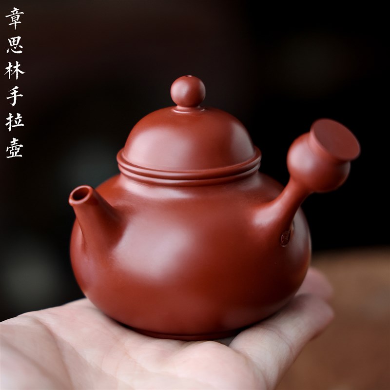 章思林手拉壶 全手工紫砂朱泥壶福容壶侧把小容量潮州工夫茶 急须