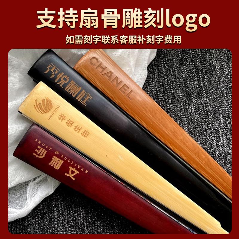 来图定制个性广告扇子厂家双面印刷绢布中国风宣纸LOGO二维码折扇图片