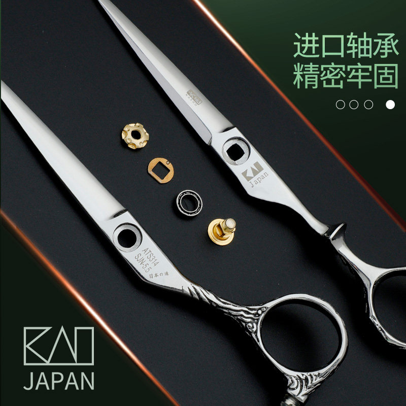 火匠剪刀美发剪刀专业平剪无痕牙剪理发店发型师专用理发剪打薄剪图片