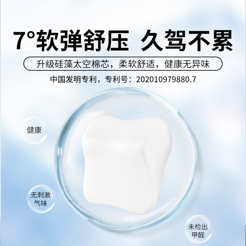 爱车屋车载靠枕护颈枕冬季汽车座椅车子颈部头靠枕头腰靠一对装