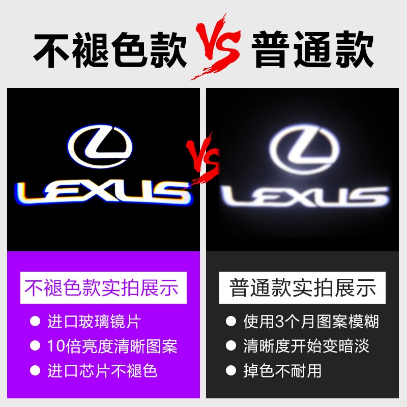 适用于雷克萨斯IS迎宾灯IS200t IS250 IS300改装车门投影灯装饰灯