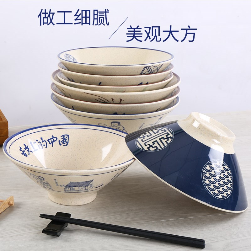 祥源美餐具密胺斗笠面碗塑料汤碗仿瓷家用面条米线大碗拉面碗商用