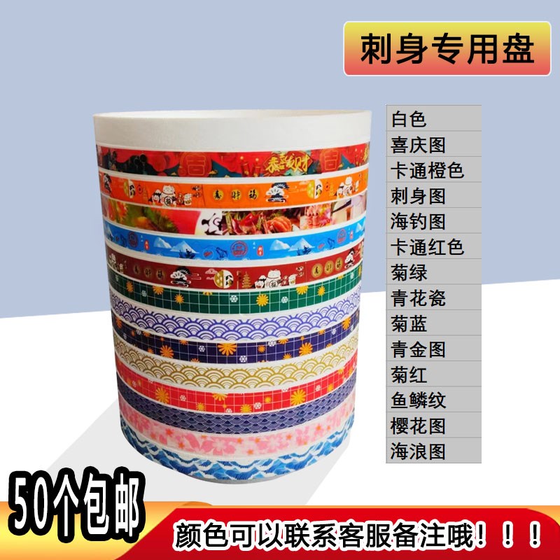 圆形32CM透明盖三文鱼泡沫盒刺身料理姿造专用拼盘鱼生外卖打包盒