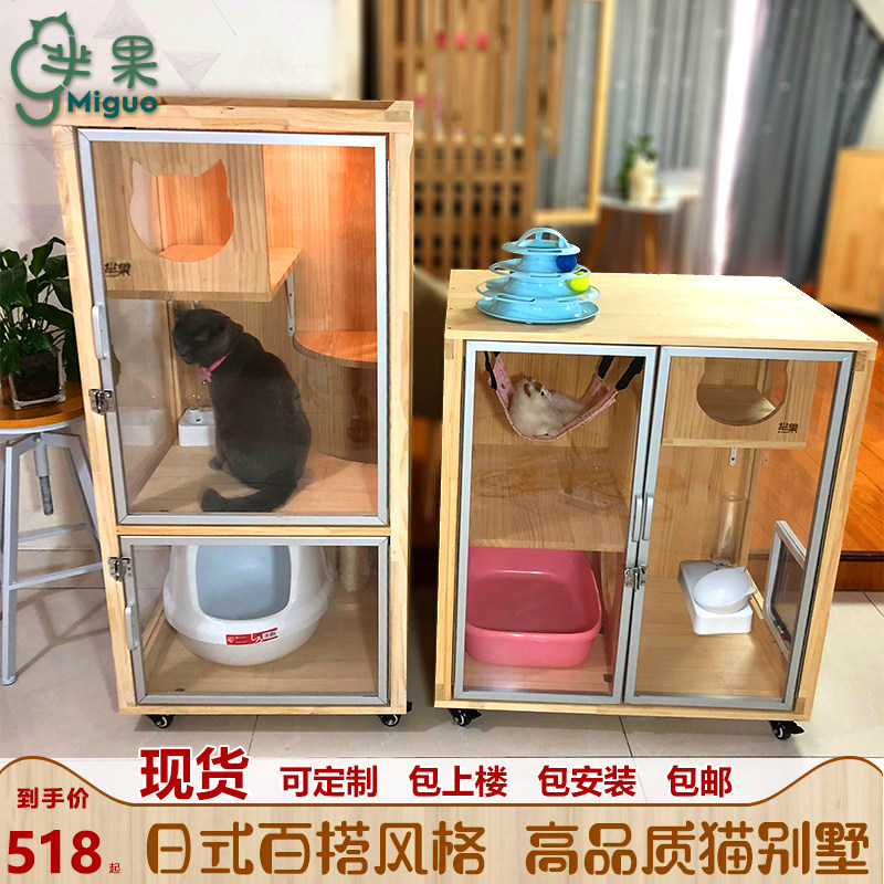 豪华实木质三层大猫笼猫别墅房子宠物柜玻璃制舍屋家用定制带厕所