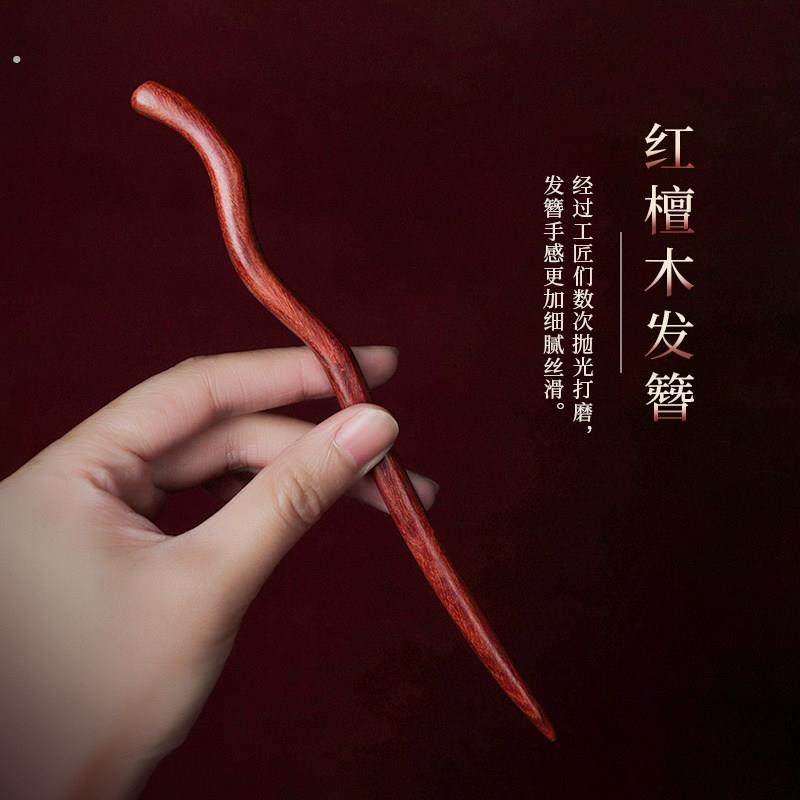追师红檀木女红色发簪钗子古风汉服木头簪子新中式国风木质发钗