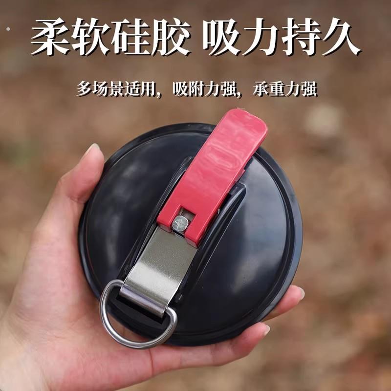 户外真空强力吸盘汽车顶帐篷天幕车边挂钩露营扣夹用品固定器装备
