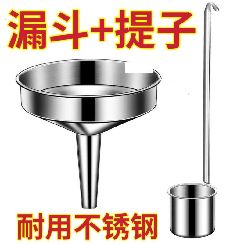 加厚04不锈钢酒提子打酒器 酒吊子油提打酒提子酒勺子家用盛酒器