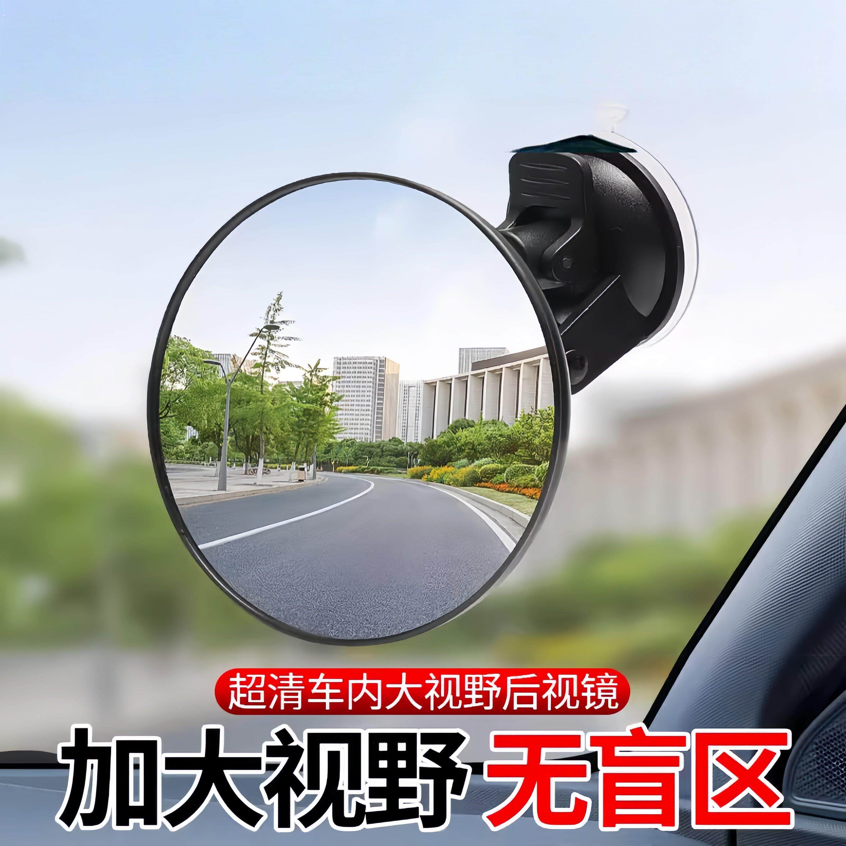 电动三轮车快递车吸盘后视镜大视野观察镜多功能教练车辅助内视镜
