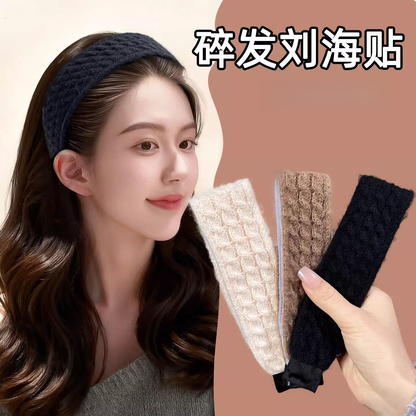 黑色刘海贴魔术贴头发粘粘贴碎发整理发带魔法贴赵露思同款发箍女