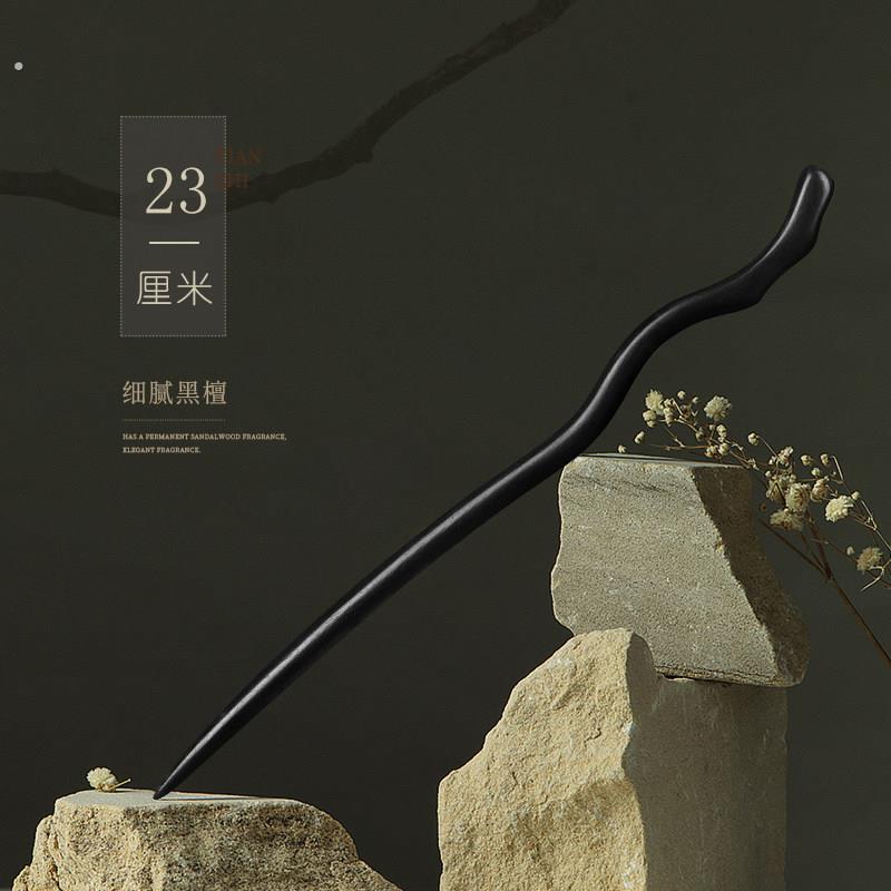 追师新中式加长发簪女黑檀木簪子日常通勤超长木簪古风汉服发饰