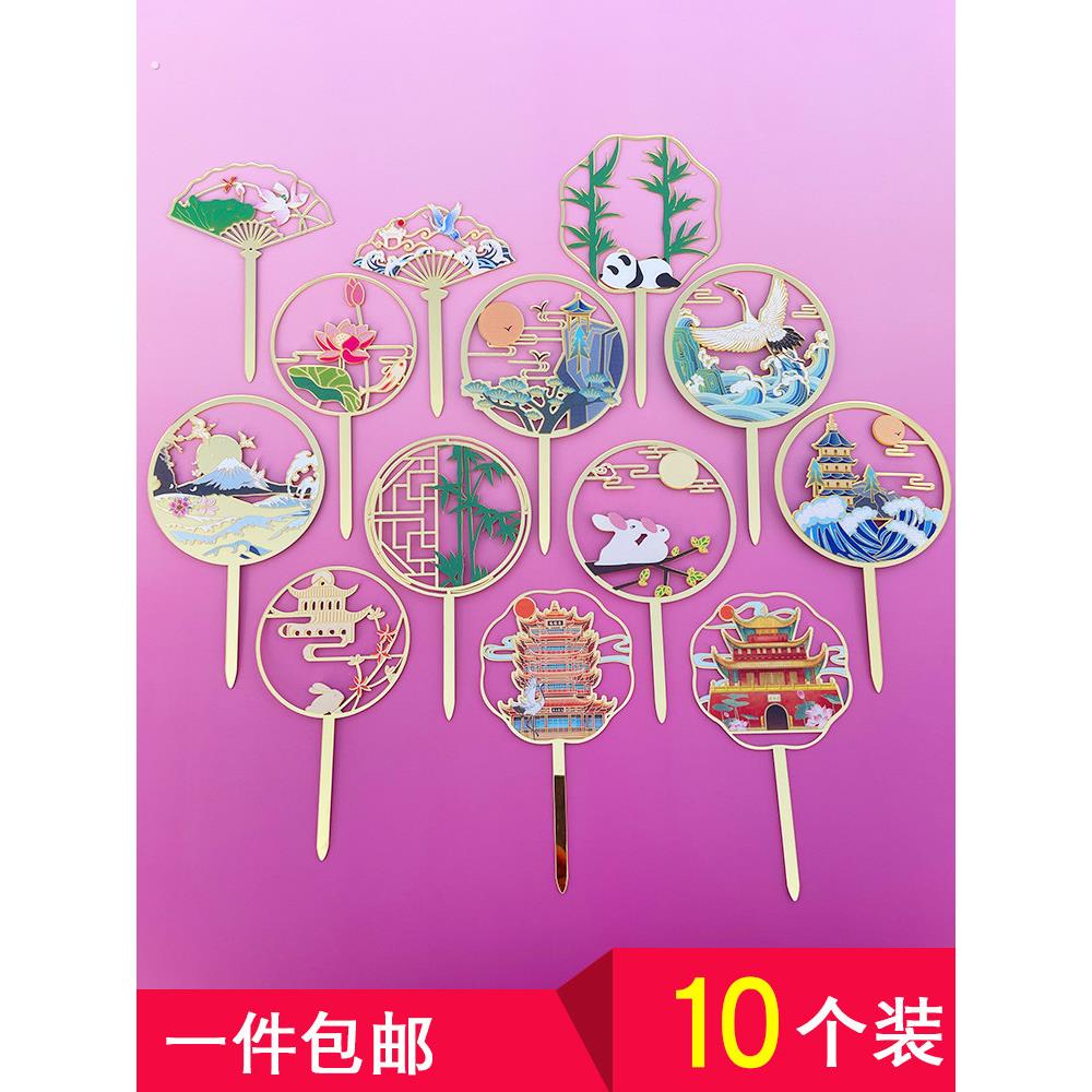 中国风生日丙烯装饰插件古风吉祥云折扇插件生日婚礼仙鹤竹饰品