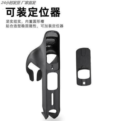 碳纤维水壶架自行车定位器水壶架水杯支架公路车山地单车骑行装备