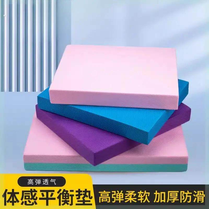 平衡垫软踏健身平板支撑垫核心力量训练加厚瑜伽辅助普拉提榻垫男