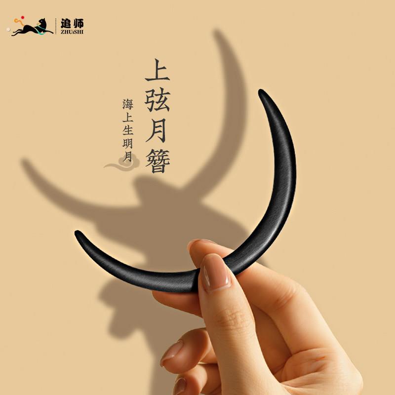 上弦月簪黑檀木发簪半月古典日常盘发半圆簪子古风简约发饰木簪女