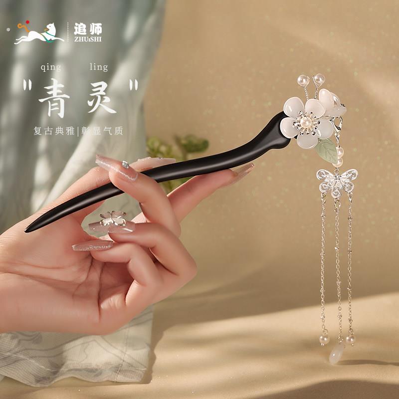 追师黑檀木古风发簪女新款簪子流苏步摇木簪汉服发钗旗袍新中式簪
