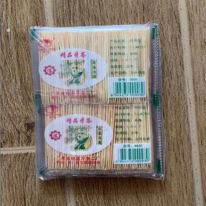 牙签竹签细牙签盒一次性家用高两头牙签随身两头尖剔牙神器