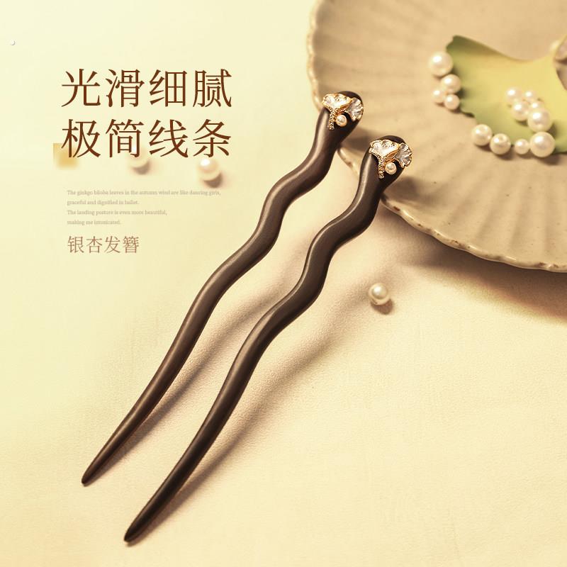追师檀木发簪女高级感新中式木质发张簪子简约现代日常盘发发钗簪