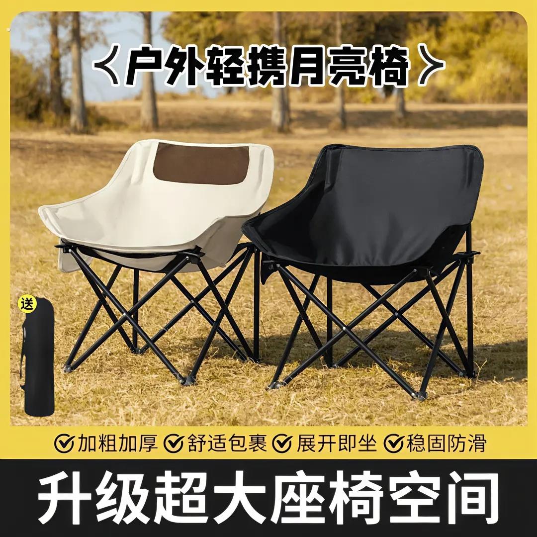 可携式躺椅折叠午休月亮椅坐躺一体睡椅单人午休躺椅户外折叠椅钓