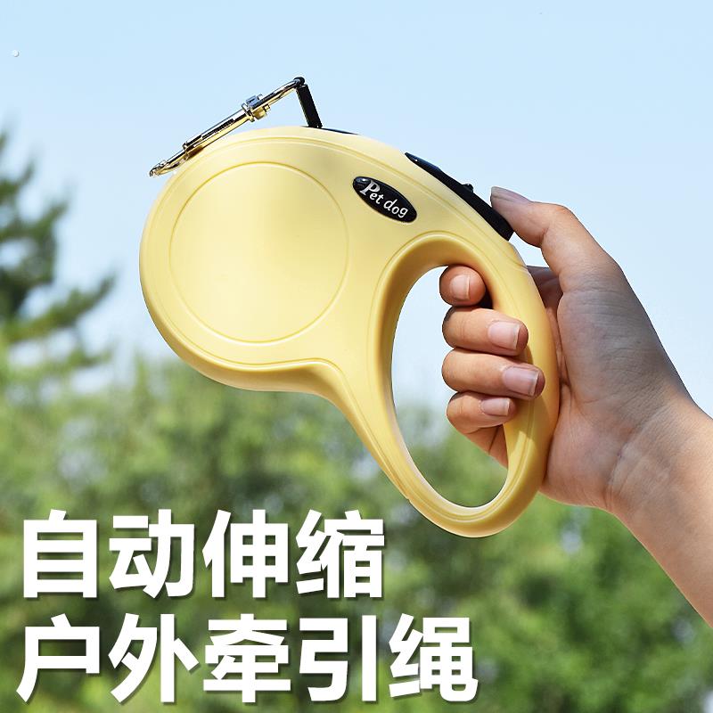 宠物牵引绳猫咪狗狗自动可伸缩遛狗链牵引器宠物用品小型犬便携