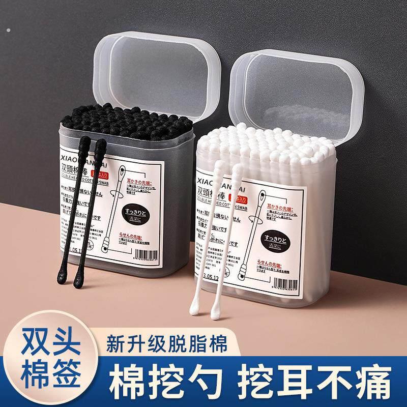 双头棉签棉纤木棒长耳签棒绵签盒装卫生挖耳棉签棉支棉枝免签家用