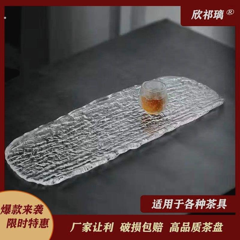 日式玻璃茶盘小型轻奢现代家用小茶台功夫茶具创意干泡台茶杯托盘