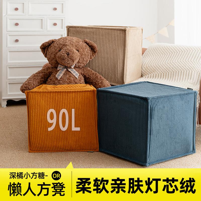 灯芯绒布艺脚踏套方形蒲团坐墩可填充储物收纳套沙发搁脚凳垫脚椅