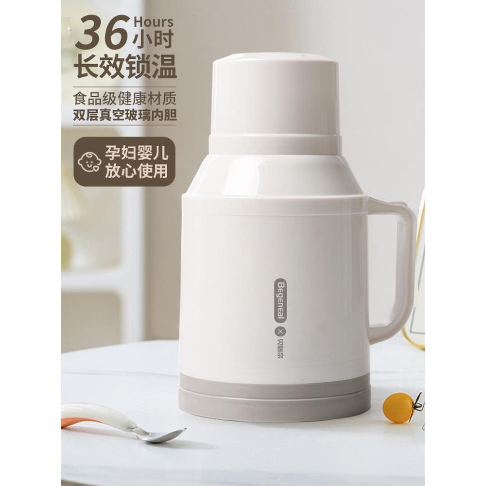 保温壶小容量家用保温水壶热水瓶玻璃内胆暖水壶办公便携高档水壶