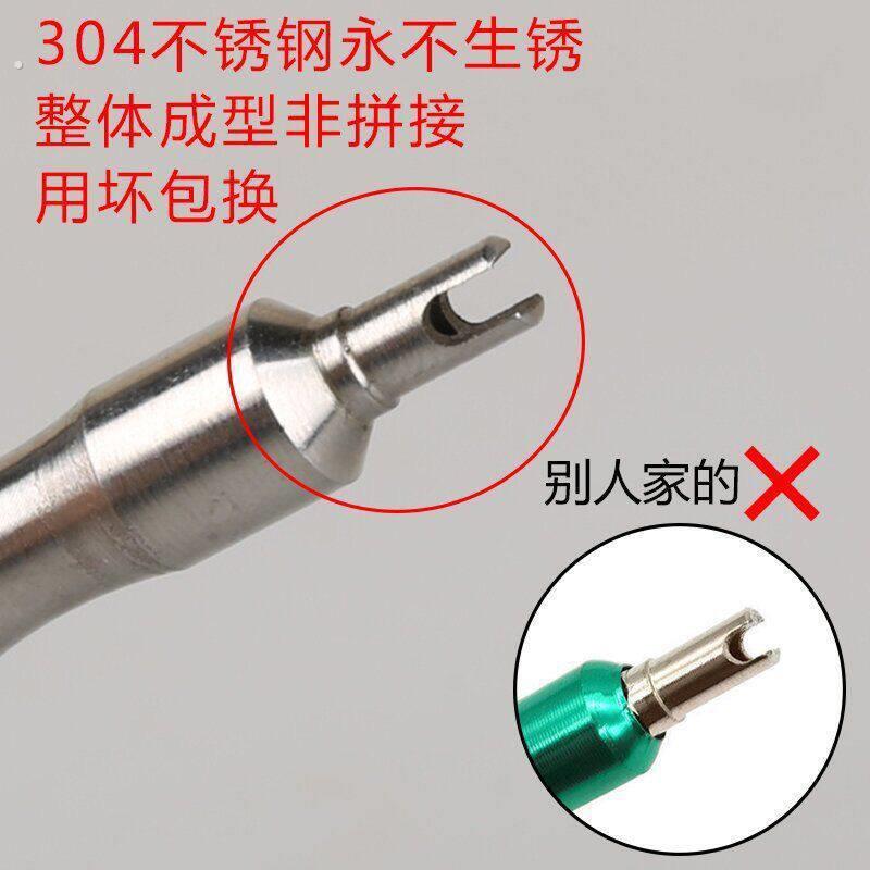 汽车轮胎气门芯拆卸工具 自行车轮胎气门嘴放气放气针气门芯扳手