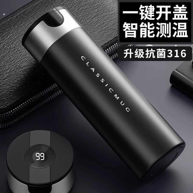 德国高档不锈钢保温杯礼盒装男款茶水分离焖茶杯车载泡茶水杯商务