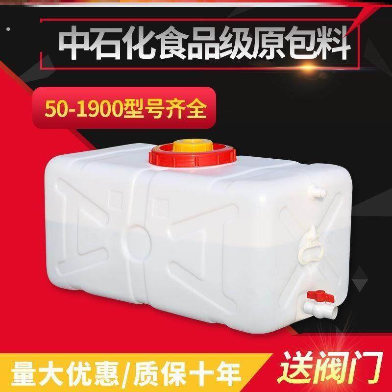 车载储水罐货车专用洗手水箱加厚商用长方形车载水桶卧式洗澡耐用