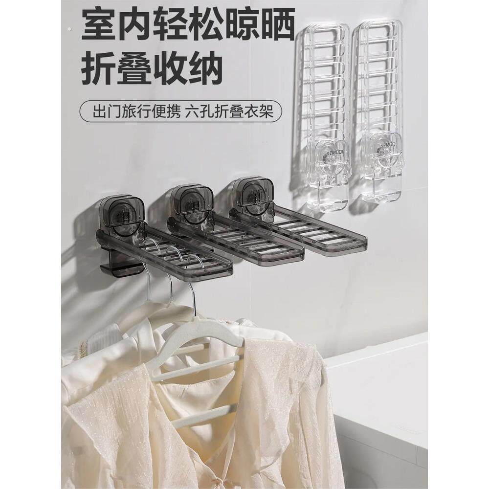 吸盘折叠衣架便携旅行袜子晾晒架壁挂玻璃室内阳台窗户晒袜子神器