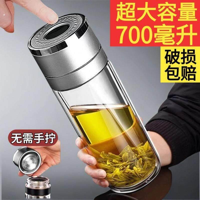 车载玻璃杯一键男士开盖新款双层按压加厚茶水茶杯分离可携式水杯