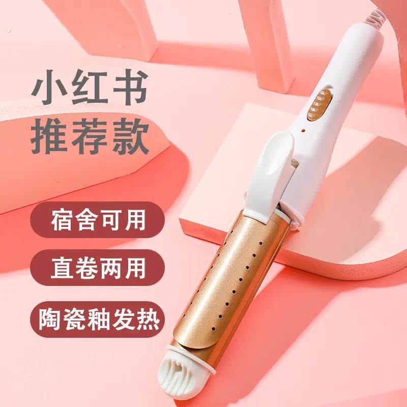 电动卷发棒大卷夹板电烫发全自动持久定型神器不伤发直发两用女